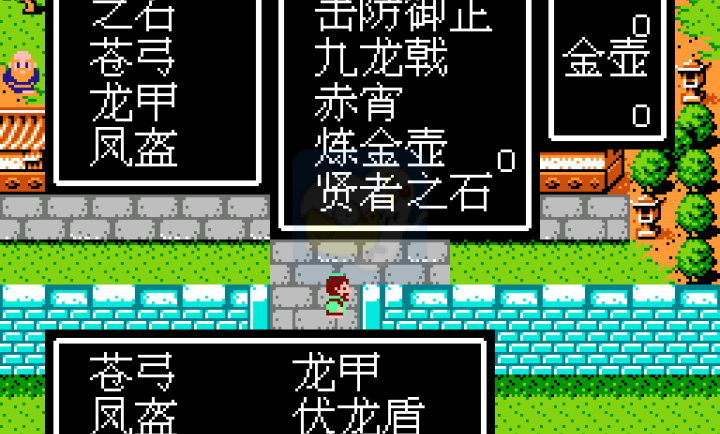 吞食天地2诸神传（中文版）