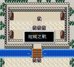 爆笑三国（中文版）
