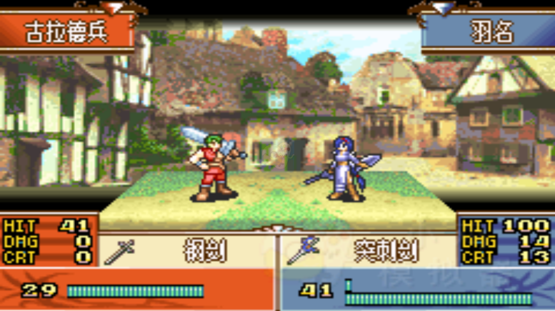 火焰纹章杰哥的复仇元旦版（汉化版）