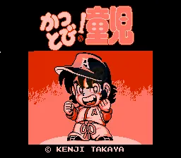 洛克人3 挑战阶段1（美版）