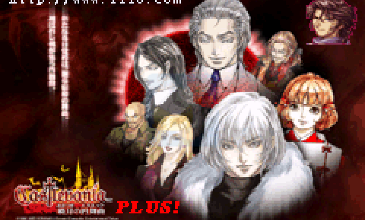 恶魔城晓月圆舞曲白河愁Plus（中文版）
