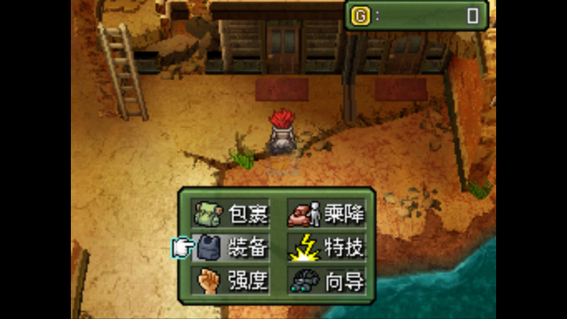重装机兵3暴虐版（中文版）