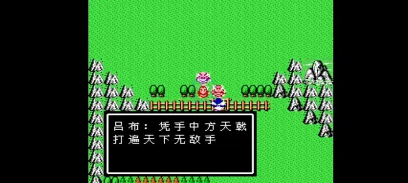 吞食天地2刘备传说 1.7萌新版