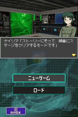 坦克大战（日版）