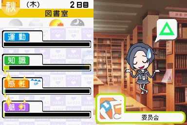 爱相随（汉化版）