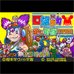 口袋梦幻!梦幻寻宝幸存挑战!（掌机王者简体汉化版）