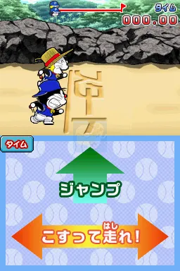 机器猫棒球2热斗究级赛场（日版）