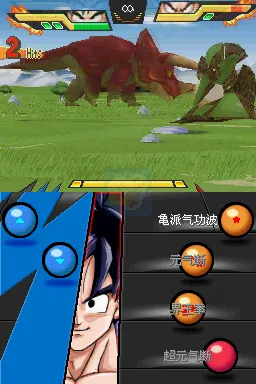 龙珠改究极武斗传（汉化版）