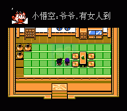 七龙珠大冒险