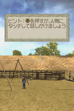 哈利波特与凤凰社（日版）
