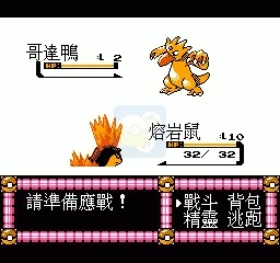 金庸群侠传 书剑江山（中文版）