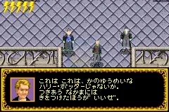 哈利波特神秘的魔法石（日版）