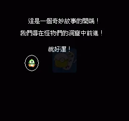 泡泡龙（汉化版）
