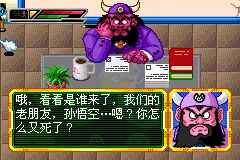 龙珠Z布欧的愤怒（汉化版）