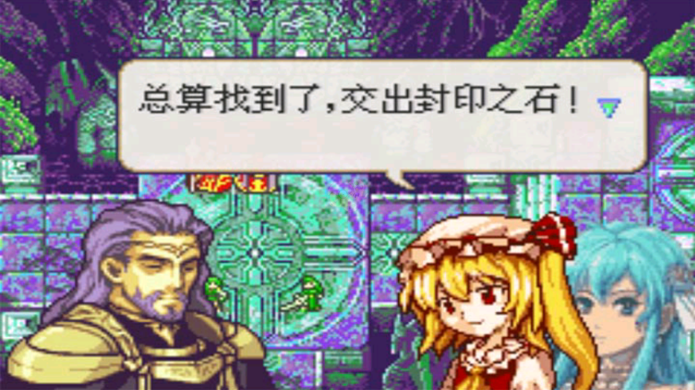 火焰纹章黑暗的指引骨灰级（汉化版）
