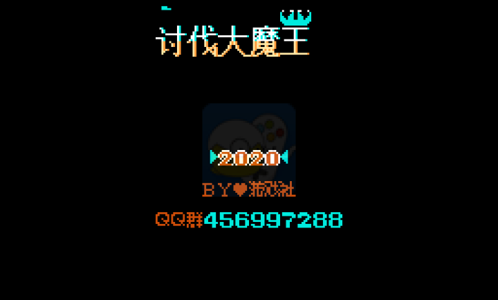 吞食天地2后蜀完结篇（中文版）