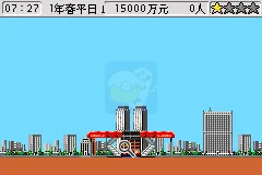 模拟大楼SP（天空联盟简体汉化版）