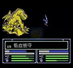 火焰之纹章修复版（中文版）