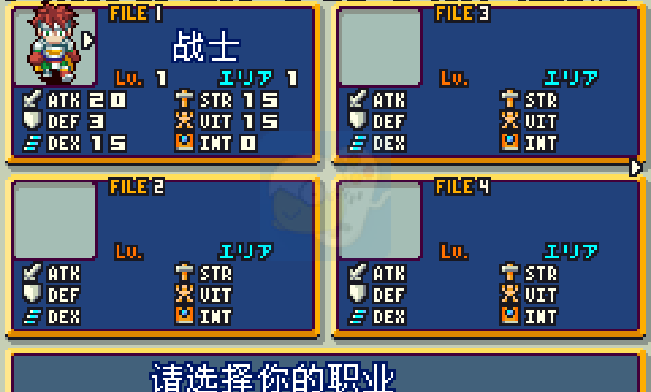 光明之魂（Cgp简体汉化版）