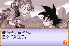 龙珠大冒险hack（汉化版）