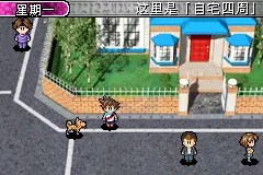 游戏王!-怪兽决斗国际版2（天使简体汉化版）
