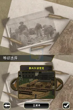 使命召唤5战争世界（汉化版）