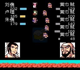 吞食天地2汉室中兴录完整版v1.84（中文版）