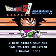 龙珠Z2激战弗利萨修改版（中文版）