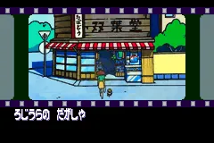 蜡笔小新电影乐园大冒险（日版）