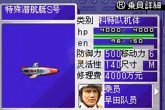 奥特曼警备队怪兽袭击(奥盟简体汉化版)