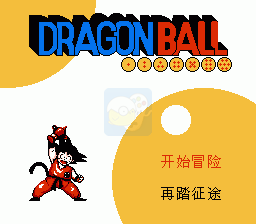 七龙珠大冒险