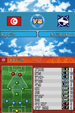 胜利十一人DSGOAL×GOAL（日版）