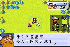 高级战争（Cgp简体汉化版）