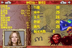 指环王王者归来（汉化版）