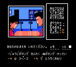 洛克人3FCBOY改版（美版）