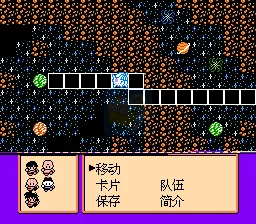 龙珠Z电光火石（汉化版）