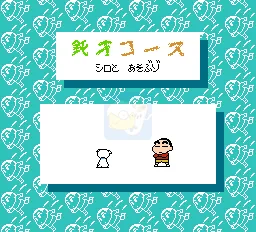 蜡笔小新条码版（日版）