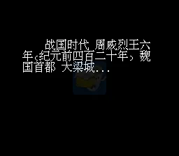 轩辕剑枫之舞（中文版）