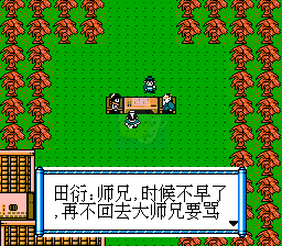轩辕剑枫之舞（中文版）