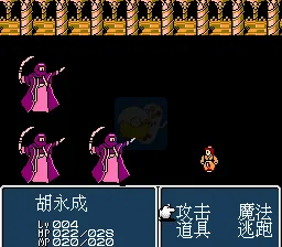 轩辕剑枫之舞（中文版）