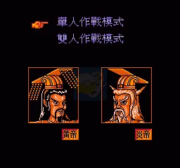 轩辕剑枫之舞（中文版）