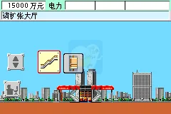 模拟大楼SP（天空联盟简体汉化版）