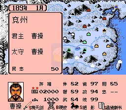 三国演义3英雄起源（中文版）