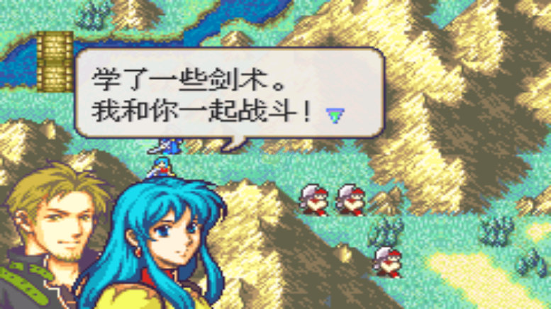 火焰纹章杰哥的复仇元旦版（汉化版）