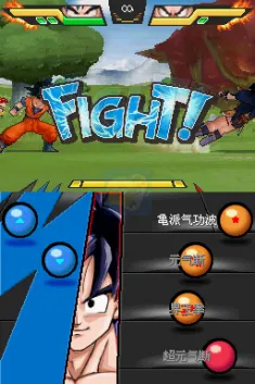龙珠改究极武斗传（汉化版）