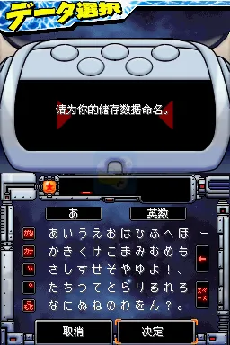 龙珠改究极武斗传（汉化版）