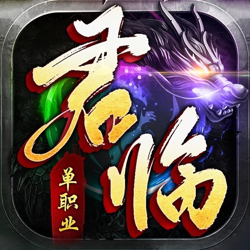 最强战兵