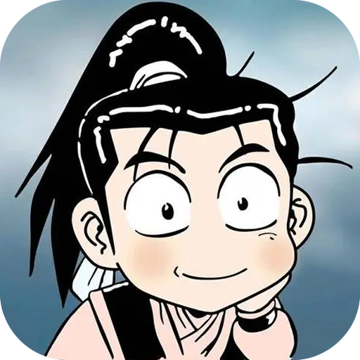 自创武林
