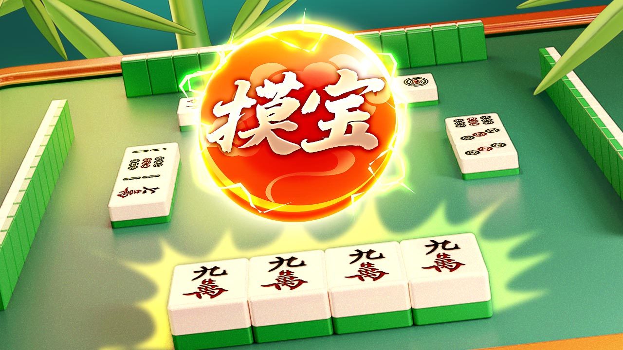 微乐吉林麻将