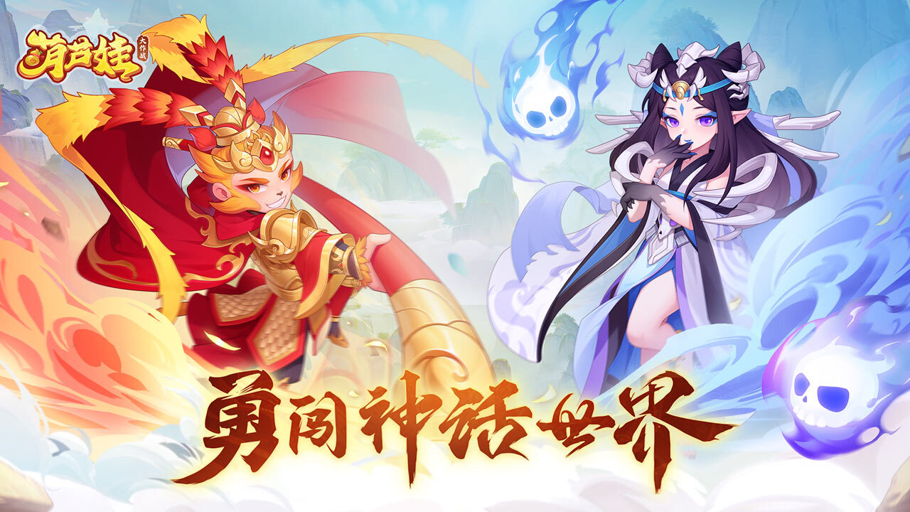 葫芦娃大作战
